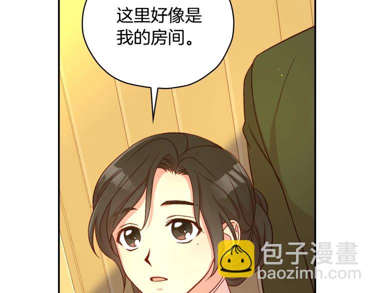 第46话 怀疑78