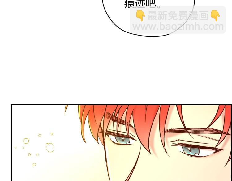 第46话 怀疑8