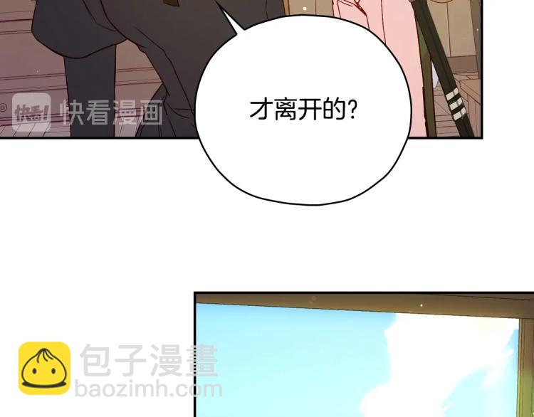 第46话 怀疑89