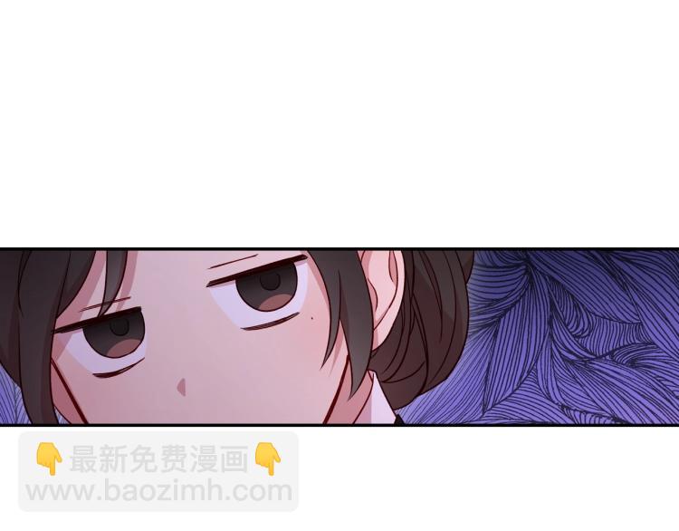 第46话 怀疑97