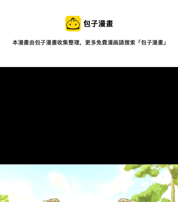 第47话 一段奇缘0