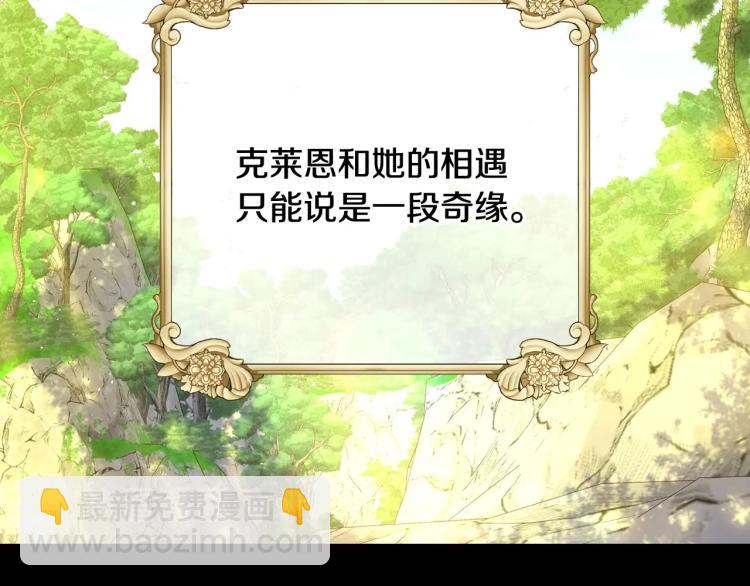 第47话 一段奇缘1