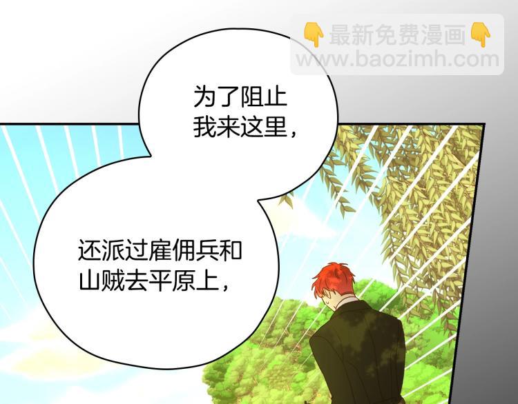 第47话 一段奇缘101