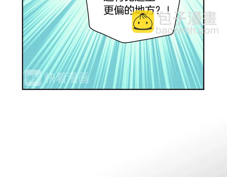 第47话 一段奇缘104