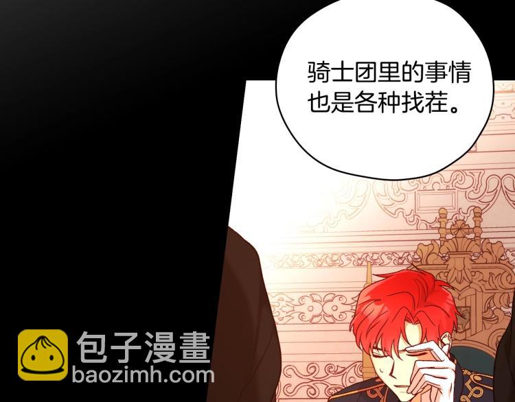 第47话 一段奇缘107