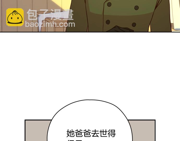 第47话 一段奇缘112