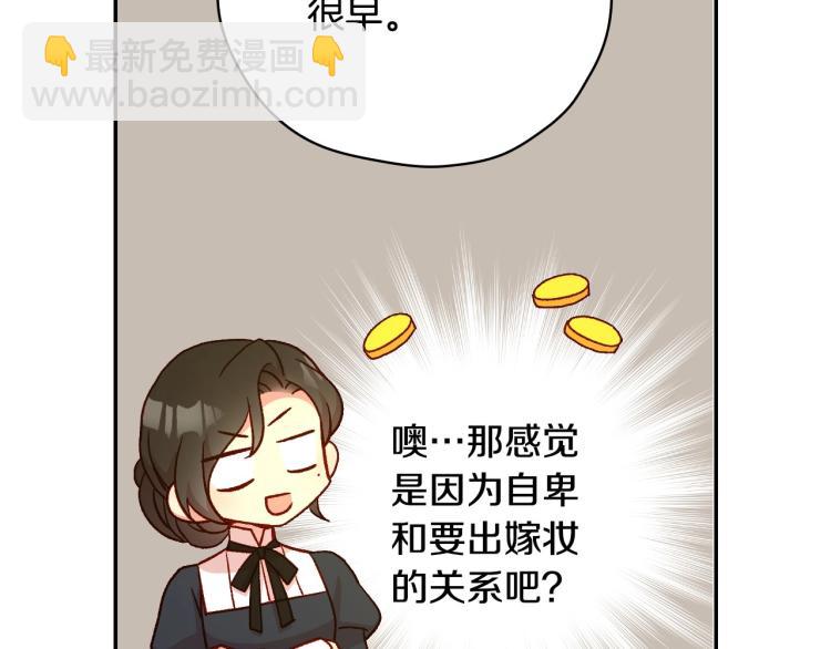 第47话 一段奇缘113