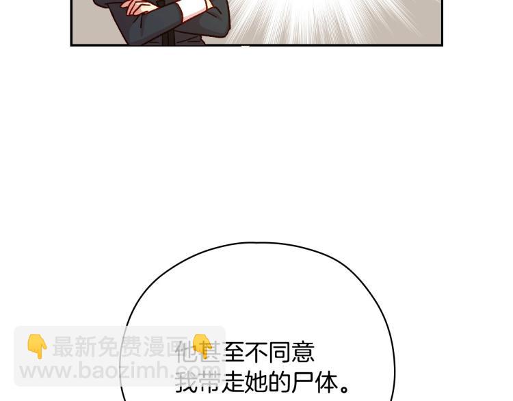 第47话 一段奇缘114