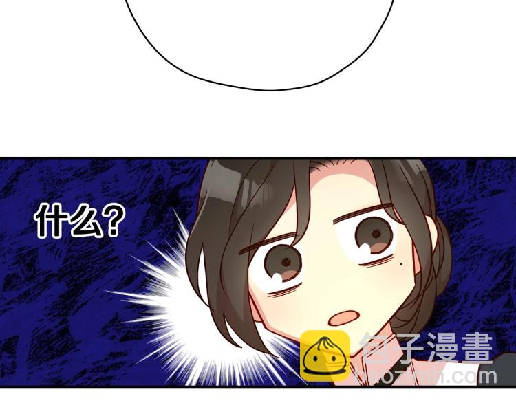 第47话 一段奇缘115