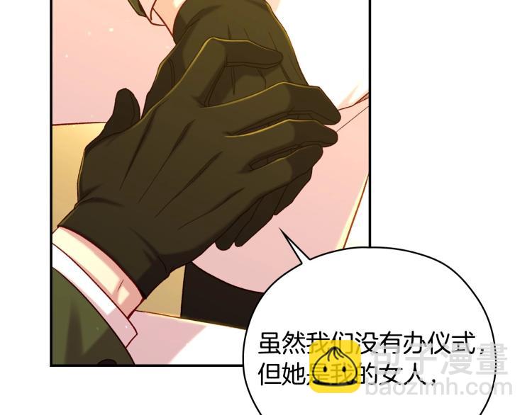 第47话 一段奇缘117