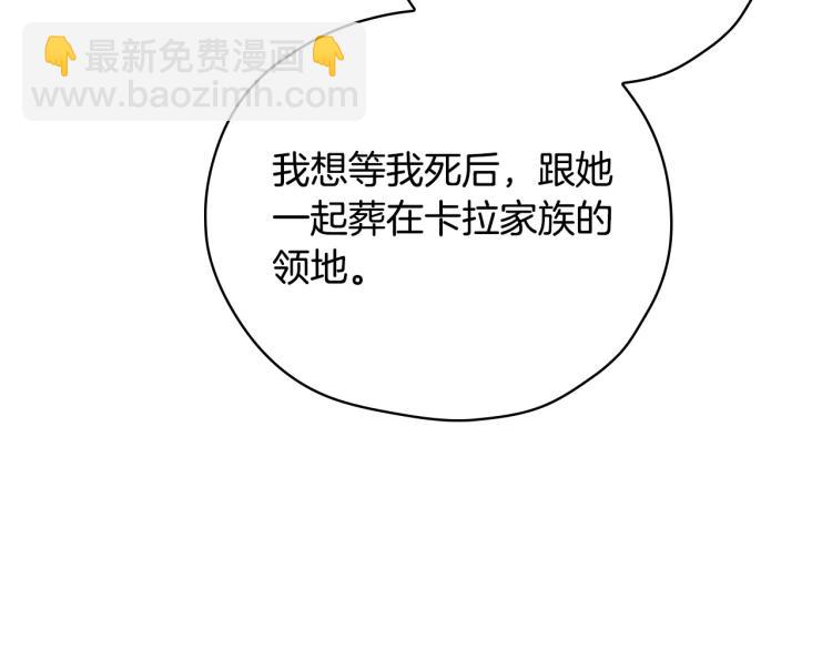 第47话 一段奇缘118
