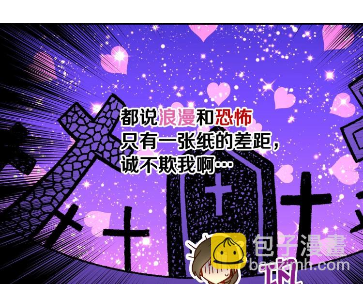 第47话 一段奇缘119