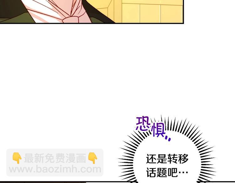 第47话 一段奇缘122