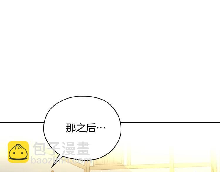 第47话 一段奇缘124