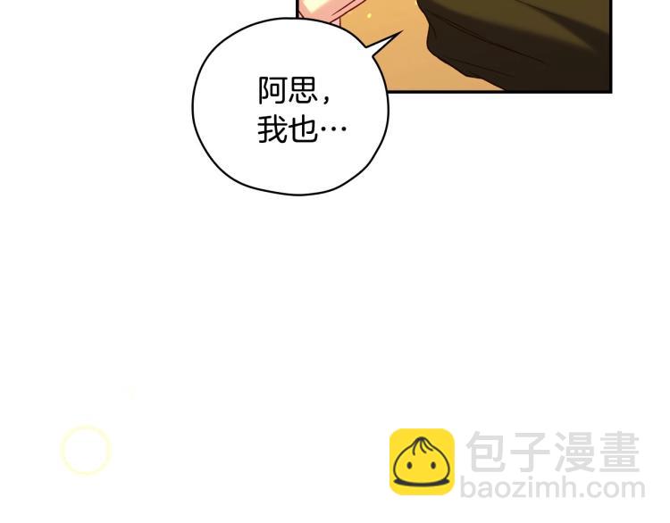 第47话 一段奇缘127