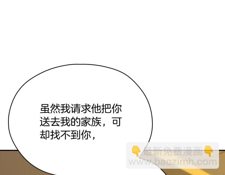 第47话 一段奇缘131
