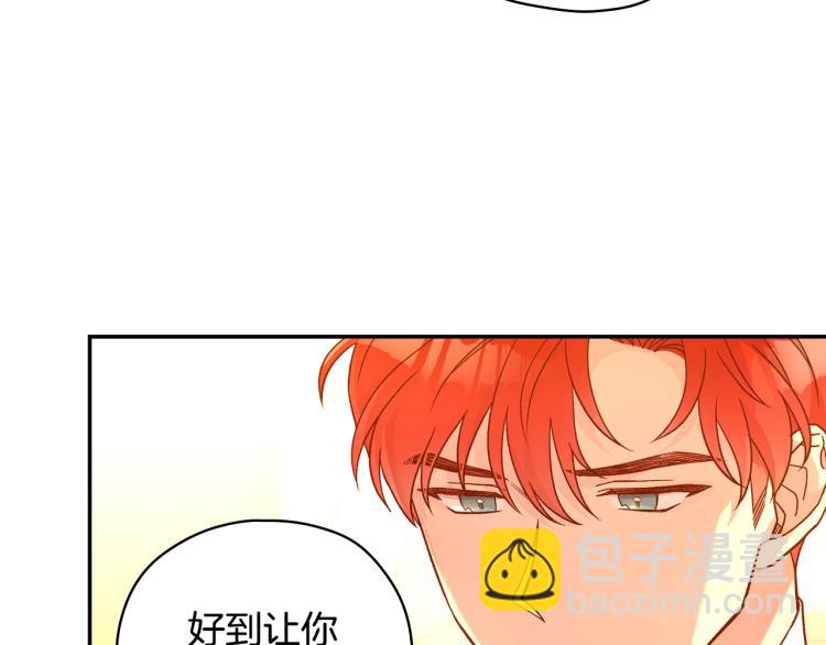 第47话 一段奇缘133