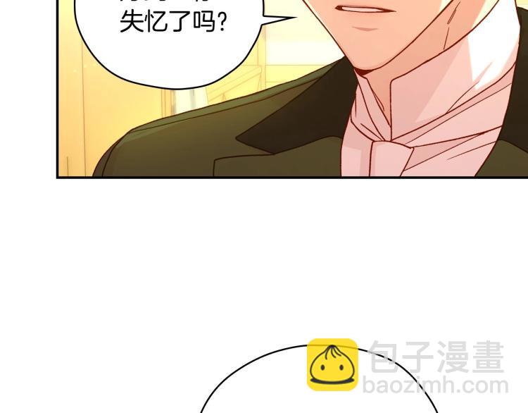 第47话 一段奇缘134