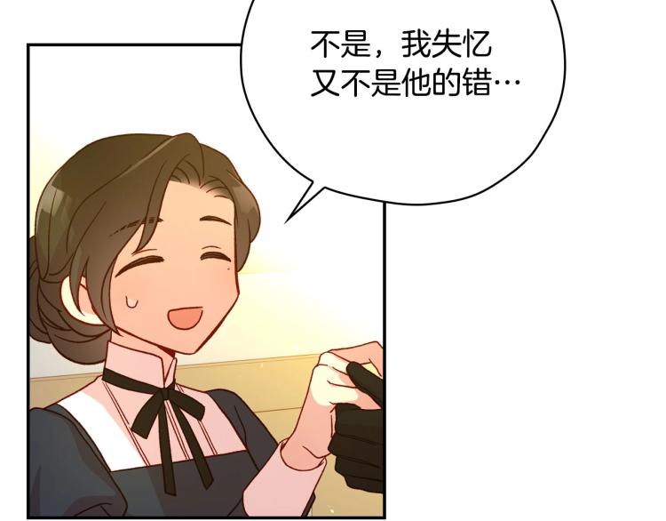 第47话 一段奇缘135