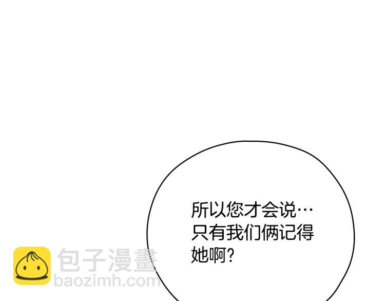 第47话 一段奇缘136