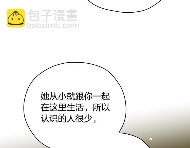 第47话 一段奇缘137
