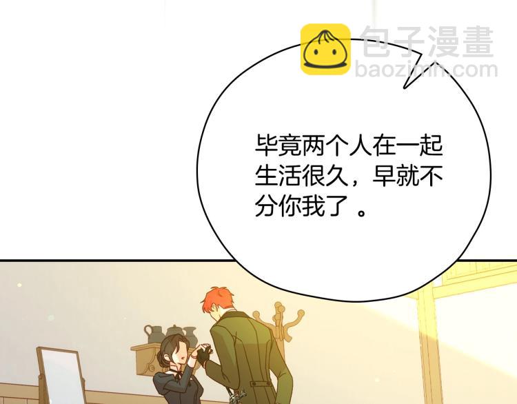 第47话 一段奇缘147