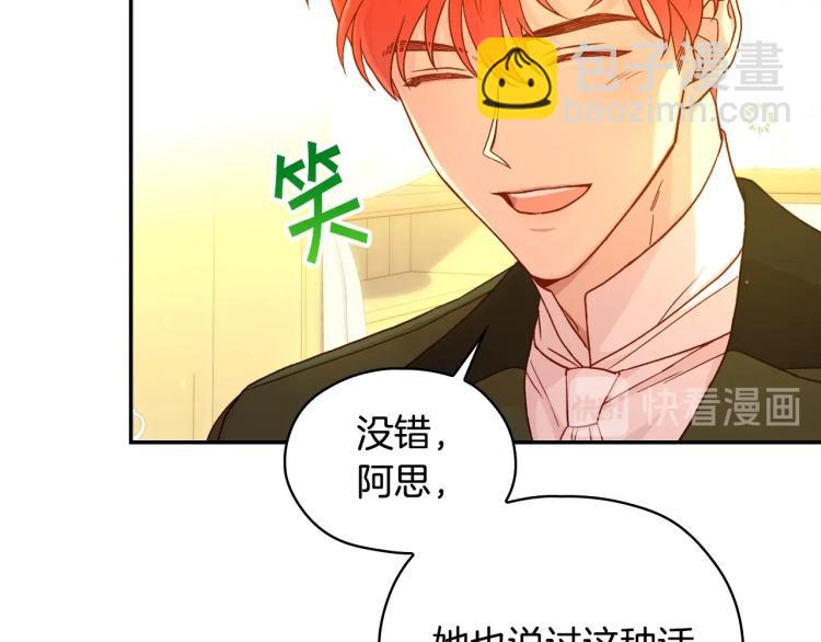 第47话 一段奇缘151