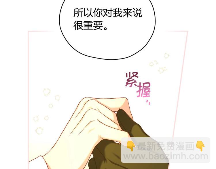 第47话 一段奇缘153