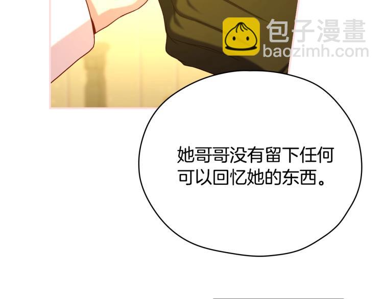 第47话 一段奇缘154
