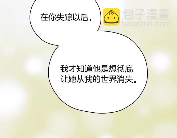 第47话 一段奇缘161