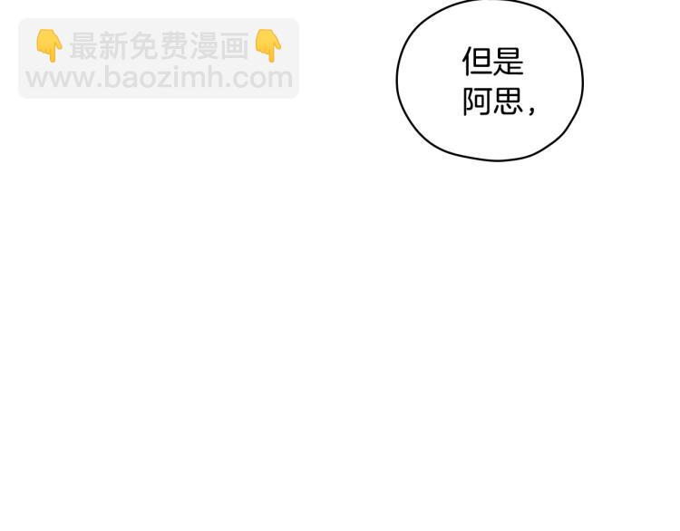 第47话 一段奇缘166