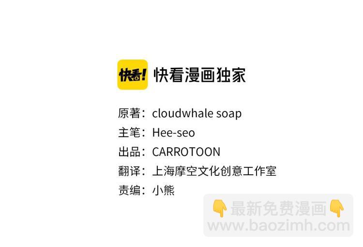 第47话 一段奇缘27