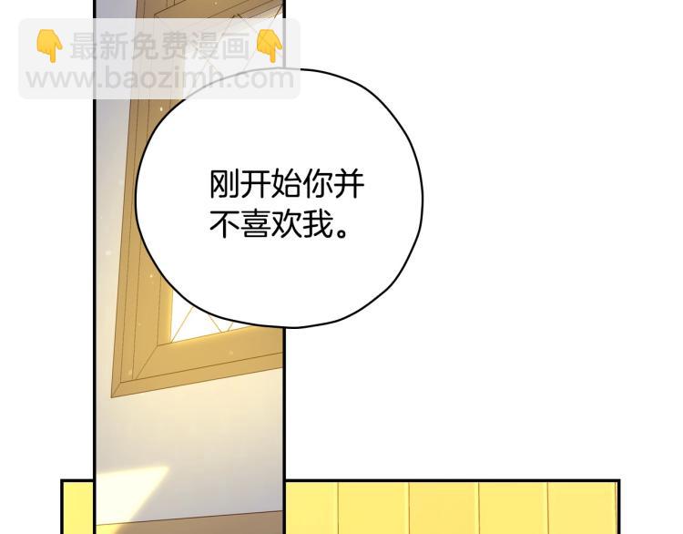 第47话 一段奇缘29