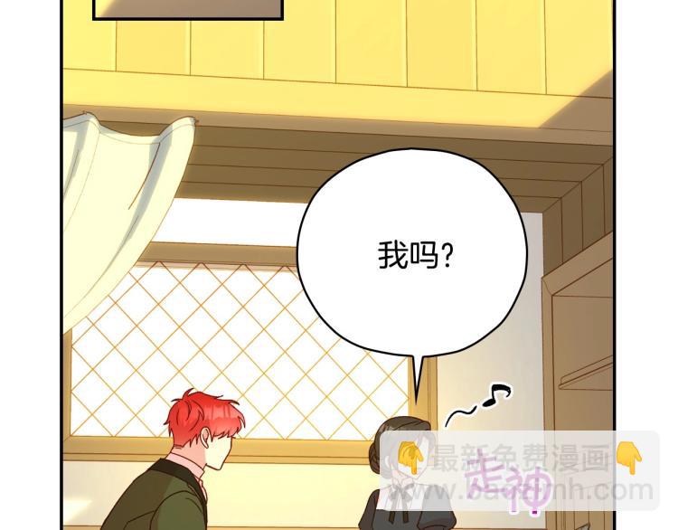 第47话 一段奇缘30
