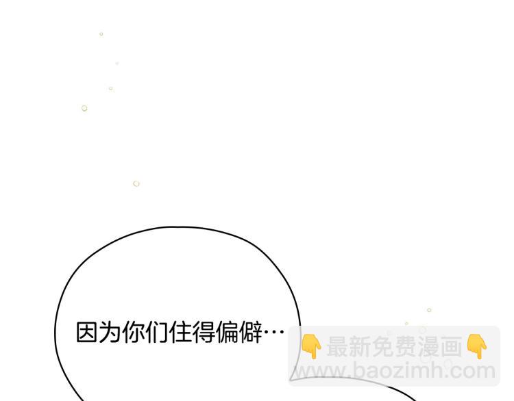 第47话 一段奇缘34