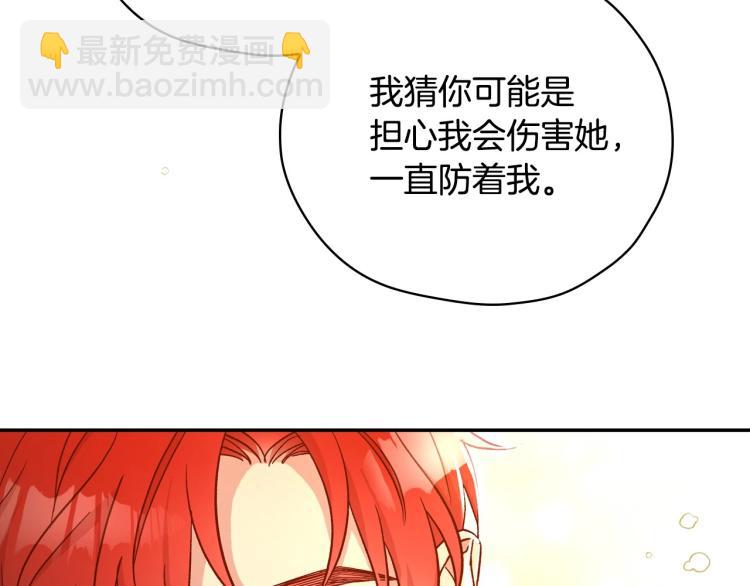 第47话 一段奇缘35