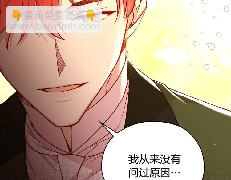 第47话 一段奇缘36