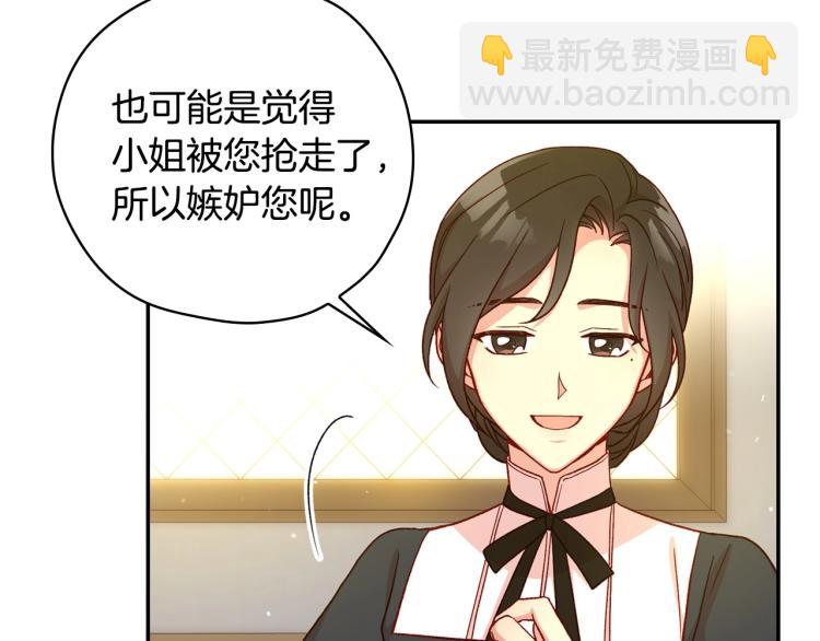 第47话 一段奇缘39