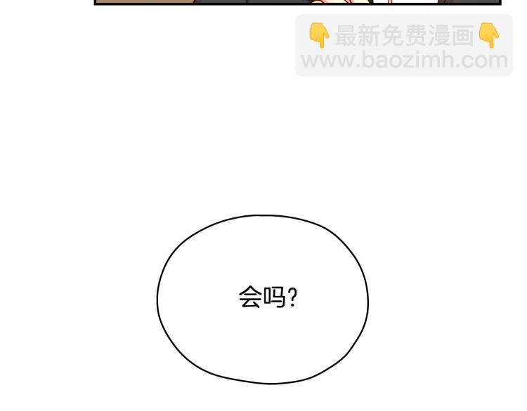 第47话 一段奇缘40