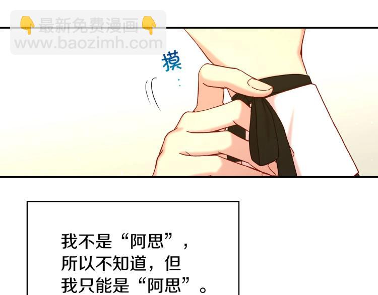 第47话 一段奇缘41