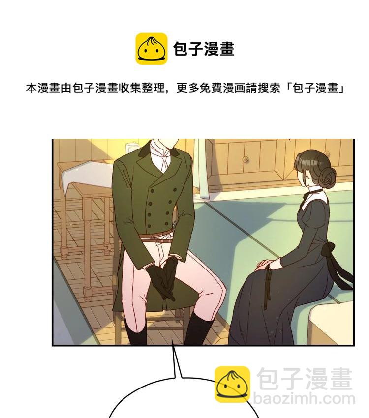 第47话 一段奇缘45