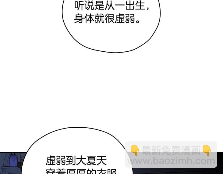 第47话 一段奇缘46