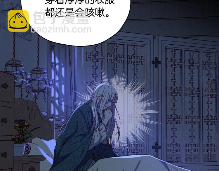 第47话 一段奇缘51