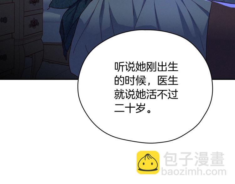 第47话 一段奇缘52