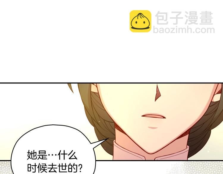 第47话 一段奇缘55