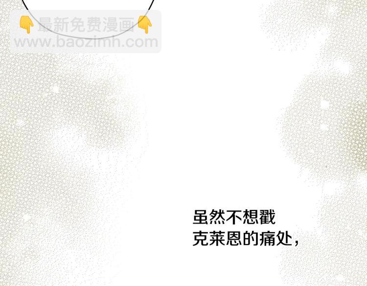 第47话 一段奇缘56