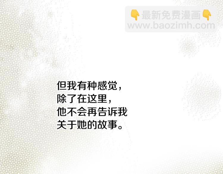 第47话 一段奇缘57