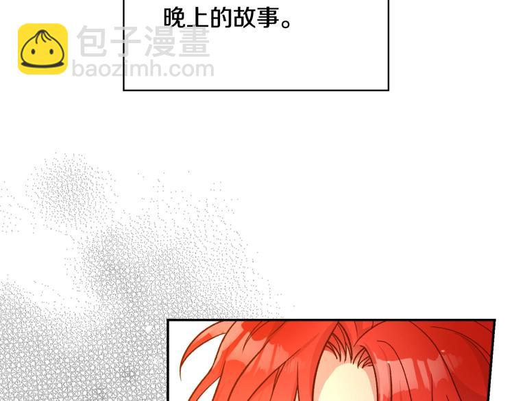 第47话 一段奇缘60