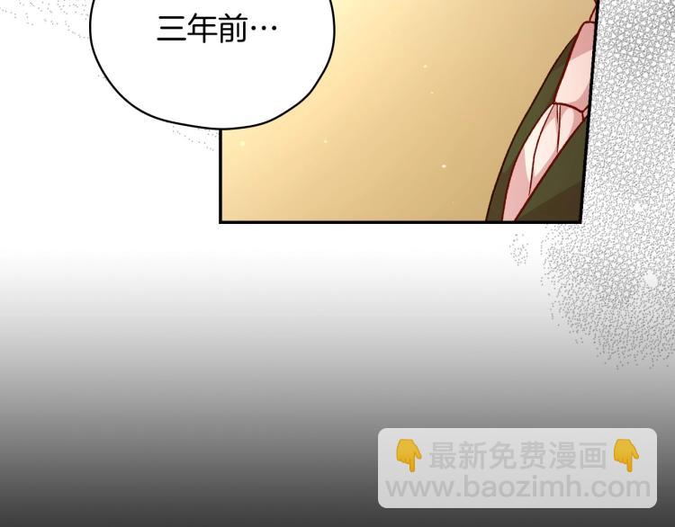 第47话 一段奇缘62