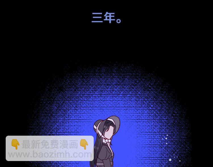 第47话 一段奇缘66